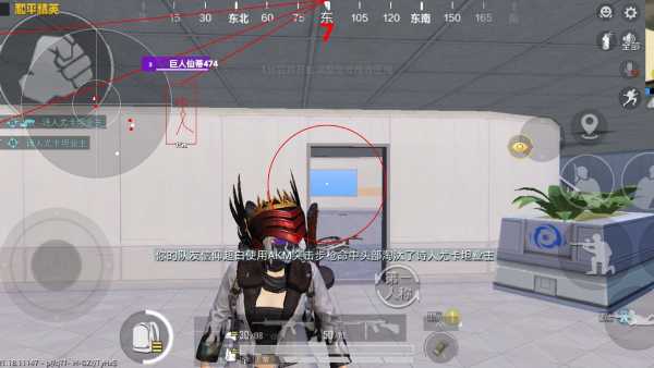 和平精英辅助【UN】